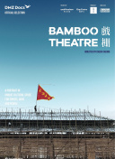 苍穹修真录：社交与养成的完美结合